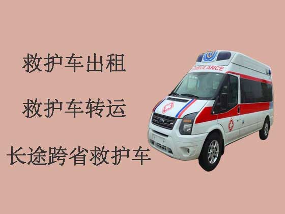 重庆120救护车租赁